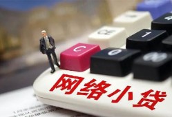 成都快速个人创业贷款-成都快速私借空放短借-成都快速短借私人