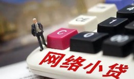 成都快速私人空放-成都快速借钱小贷-成都快速贷款私借空放