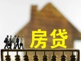 成都快速短期空放-成都快速私人空放-成都快速个人放空借贷