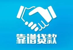 成都快速私借空放短借-成都快速信用贷款哪家好-成都快速民间短期私借借款