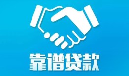 成都快速私借空放短借-成都快速信用贷款哪家好-成都快速民间短期私借借款