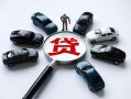 成都快速私人无抵押贷款-成都快速民间短借-成都快速短期空放小额贷款