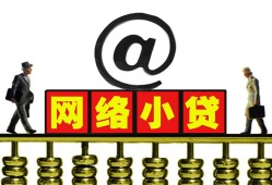 成都快速贷款私人贷款-成都快速小额信用贷款-成都快速私人空放