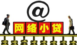 成都快速贷款私人贷款-成都快速小额信用贷款-成都快速私人空放