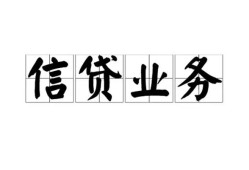 成都快速身份证应急贷款-成都快速贷款当天放款-成都快速哪有私人借贷