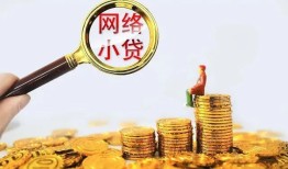 成都快速空放-成都快速民间借贷私人放款-成都快速无抵押贷款