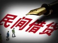 成都快速民间借贷无视黑白-成都快速小额贷款贷款-成都快速哪里可以信用贷款