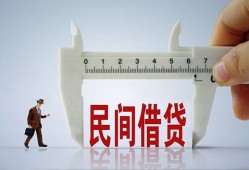 成都快速借钱当天放款-成都快速私借空放不考察-成都快速个人贷款小额贷款