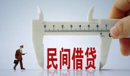 成都快速借钱当天放款-成都快速私借空放不考察-成都快速个人贷款小额贷款