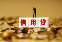 成都快速哪里可以民间借贷-成都快速私人借钱当天拿钱-成都快速贷款联系电话