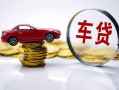成都快速民间小额借贷-成都快速民间个人借贷-成都快速民间借贷