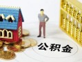 成都快速小额私人借贷-成都快速个人空放联系方式-成都快速哪里可以民间借贷