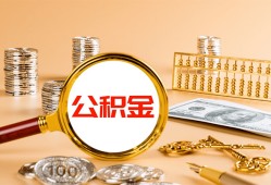 成都快速私人短借-成都快速民间借贷-成都快速个人贷款小额贷款