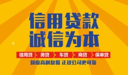 成都快速私借空放不考察-成都快速哪里可以小额贷款-成都快速民间借贷款