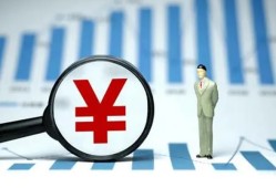 成都快速民间借贷款-成都快速短借私人-成都快速地区公积金信用贷款