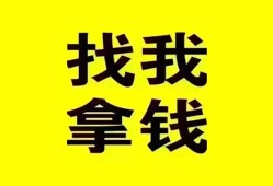 成都快速私人借钱电话-成都快速地区公积金信用贷款-成都快速短拆垫资