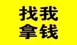 成都快速私人借钱电话-成都快速地区公积金信用贷款-成都快速短拆垫资