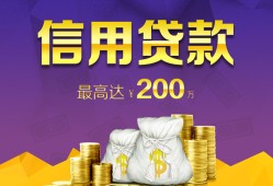 成都快速应急贷款-成都快速短期空放小额贷款-成都快速个人空放