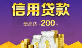 成都快速民间短期私借借款-成都快速短借急用钱-成都快速小额贷款不查征信