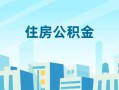 成都快速短借公证-成都快速私借短借-成都快速空放借钱不看资产
