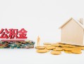 成都快速民间短借-成都快速信用贷款-成都快速短借私人