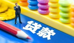 成都快速民间借贷无视黑白-成都快速信用贷款-成都快速小额贷款贷款