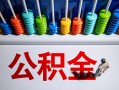 成都快速哪里可以借钱-成都快速个人贷款联系电话-成都快速短借空放