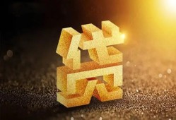 成都快速借钱急用钱-成都快速私借上门放款-成都快速个人信用贷款