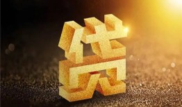 成都快速借钱急用钱-成都快速私借上门放款-成都快速个人信用贷款