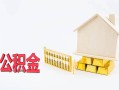 成都快速贷款银行-成都快速私人贷款都有哪些-成都快速小额短借