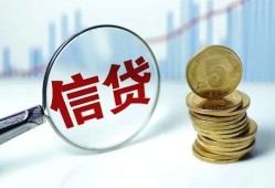成都快速私人空放联系方式-成都快速个人放贷-成都快速二次抵押贷款