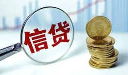 成都快速私人空放联系方式-成都快速个人放贷-成都快速二次抵押贷款
