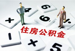 成都快速私人装修贷款-成都快速个人借钱电话-成都快速私人身份证借私借
