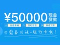 成都快速私人身份证借私借-成都快速短借短拆-成都快速小额短借