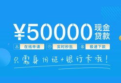 成都快速私人身份证借私借-成都快速短借短拆-成都快速小额短借
