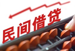 成都快速短借急用钱-成都快速生意贷-成都快速私借空放先息后本