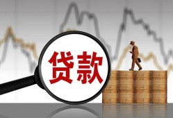 成都快速小额贷款电话-成都快速私借空放短借-成都快速小额贷款