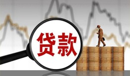 成都快速小额贷款电话-成都快速私借空放短借-成都快速小额贷款