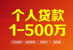 成都快速贷款公司电话号码-成都快速短借短拆-成都快速私借空放直接上门