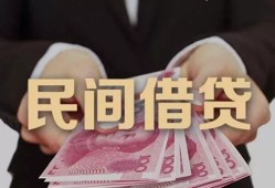 成都快速私借空放-成都快速正规个人借贷-成都快速信用贷款哪家好