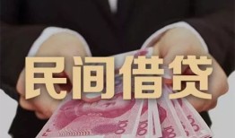 成都快速私借空放-成都快速正规个人借贷-成都快速信用贷款哪家好