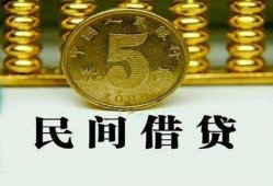 成都快速正规身份证贷款-成都快速短借短拆-成都快速线下借钱