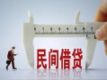 成都快速短借私借空放-成都快速小额贷款公司-成都快速身份证借款