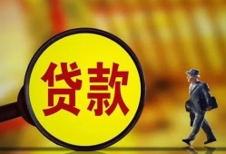 成都快速信用贷款办理-成都快速小额私人借贷-成都快速借钱