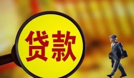 成都快速信用贷款办理-成都快速小额私人借贷-成都快速借钱