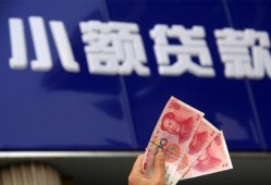 成都快速私人借贷放款-成都快速民间私借-成都快速个人放水