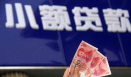 成都快速私人借贷放款-成都快速民间私借-成都快速个人放水