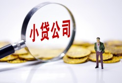 成都快速私人私借-成都快速空放贷款-成都快速私借上门放款