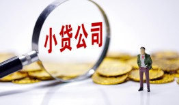 成都快速私人私借-成都快速空放贷款-成都快速私借上门放款