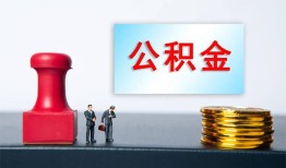 成都快速个人贷款额-成都快速私人借钱怎么收费-成都快速空放借款